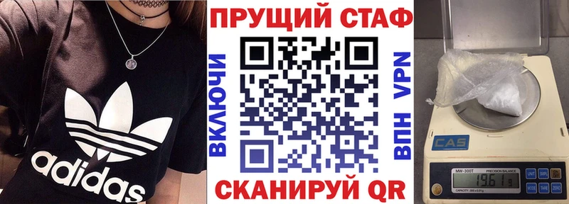Наркошоп купить Псилоцибиновые грибы  КОКАИН  ГАШ  Alpha PVP  Мефедрон  Канабис  Лагань
