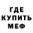 Метадон VHQ Spiritually Safe