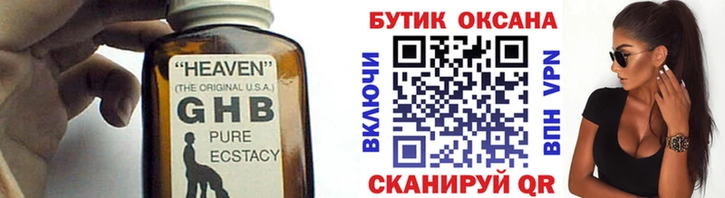 БУТИРАТ вода  Купить  Лагань 