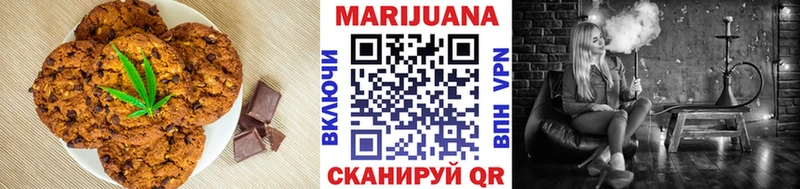 Купить  Лагань  Еда ТГК конопля 