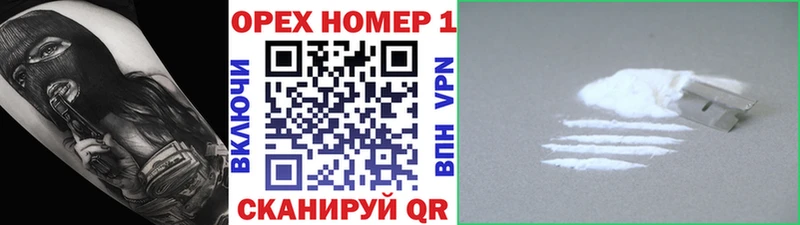 Кокаин 97% Купить закладки Лагань