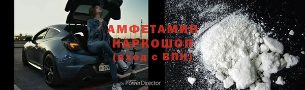МДМА Горняк