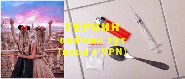 PSILOCYBIN Горнозаводск