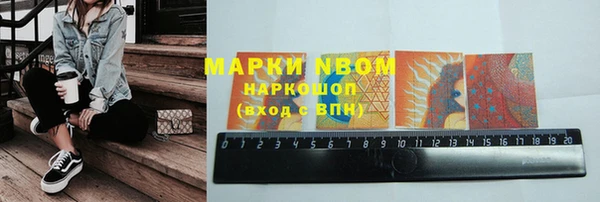 МДМА Горняк