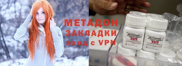 МДМА Горняк