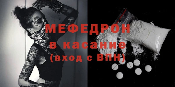 МДМА Горняк