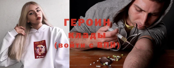 МДМА Горняк