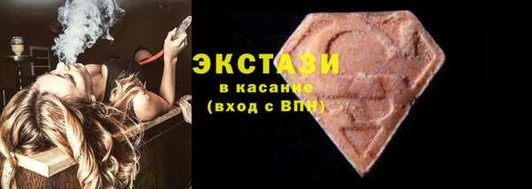 круглые Горно-Алтайск