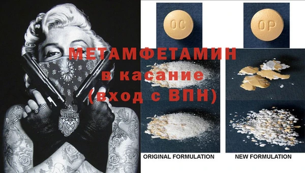 круглые Горно-Алтайск