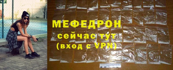 МДМА Горняк