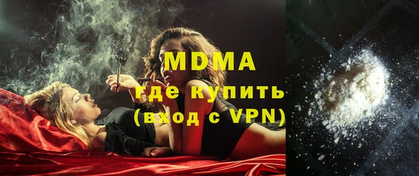 МДМА Горняк
