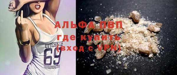 МДМА Горняк