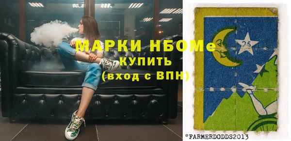 круглые Горно-Алтайск