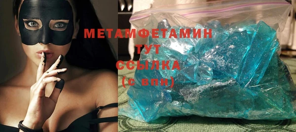 круглые Горно-Алтайск