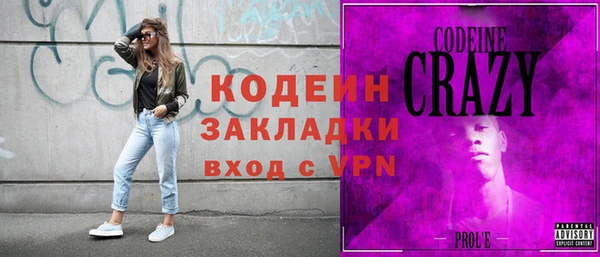 МДМА Горняк