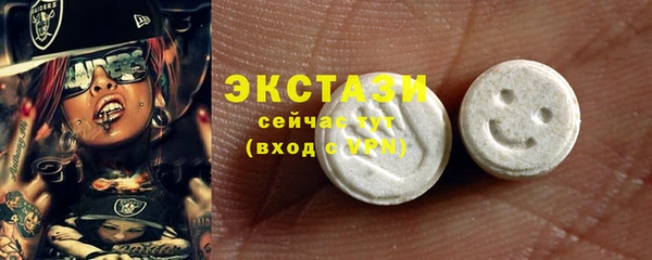 PSILOCYBIN Горнозаводск