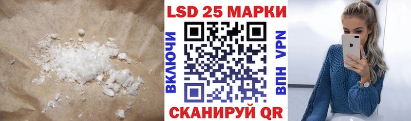 Лсд 25 экстази кислота Лагань