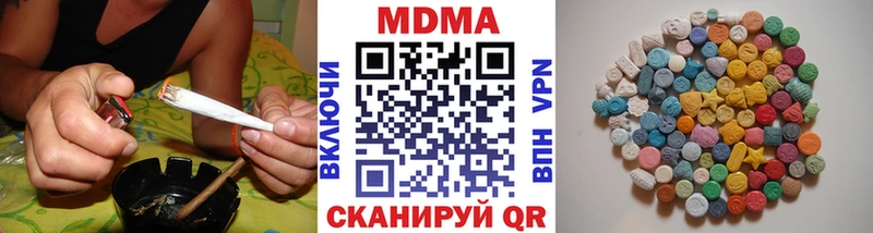 Купить  Лагань  MDMA Molly 