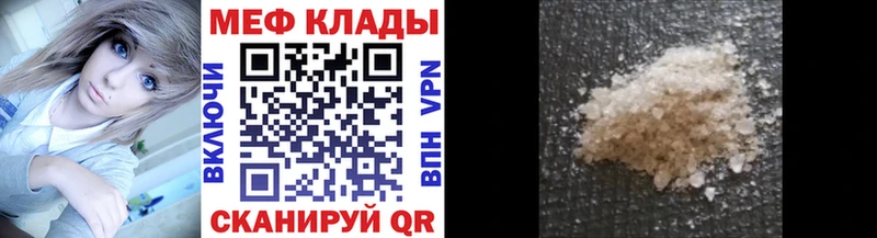 МЯУ-МЯУ VHQ  Купить  Лагань 