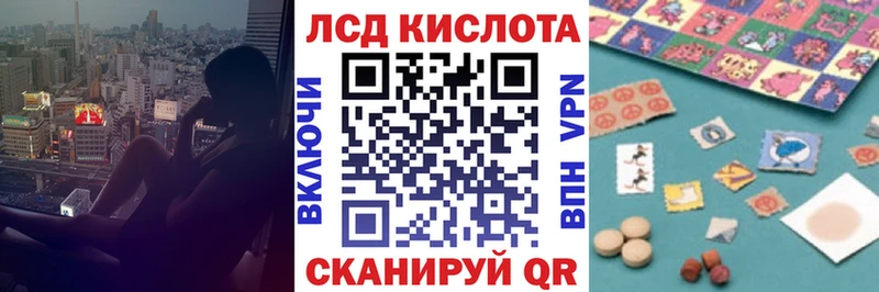 Марки NBOMe 1500мкг  Купить  Лагань 