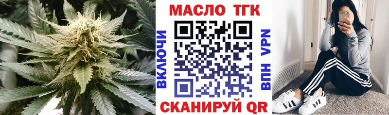 Купить где  Лагань  ТГК Wax 