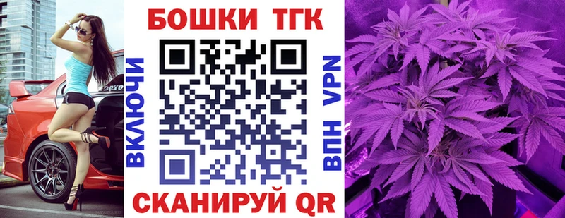 Купить закладки Лагань Бошки марихуана план